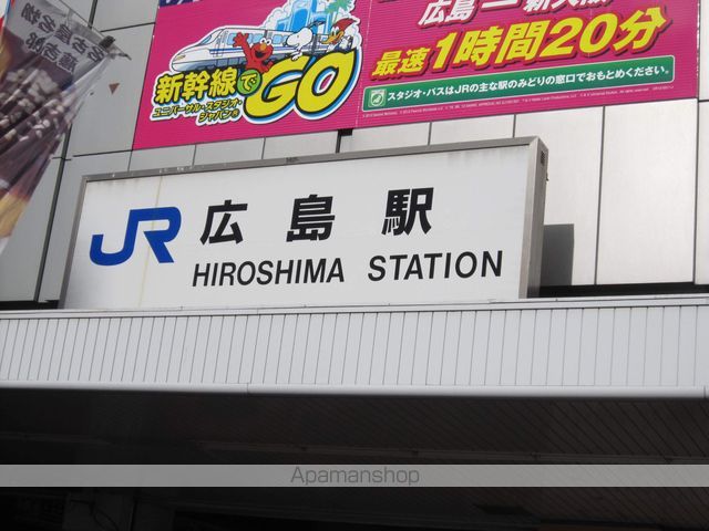 ロイヤル比治山の周辺写真