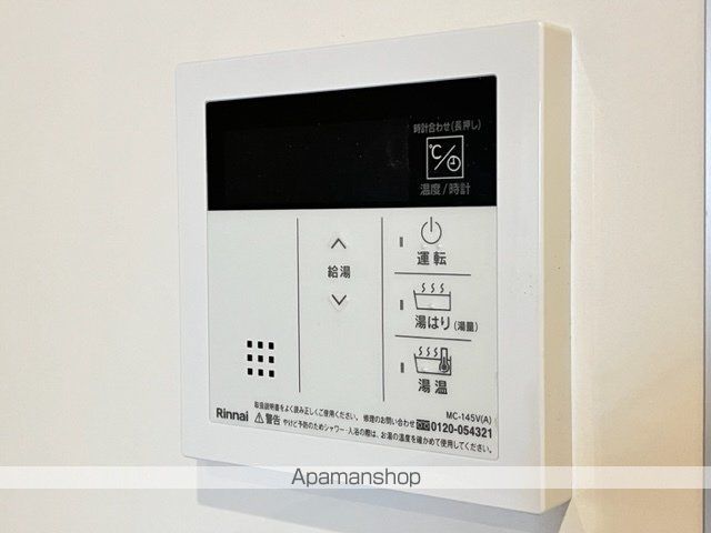 SANMARINO尼崎の内装写真