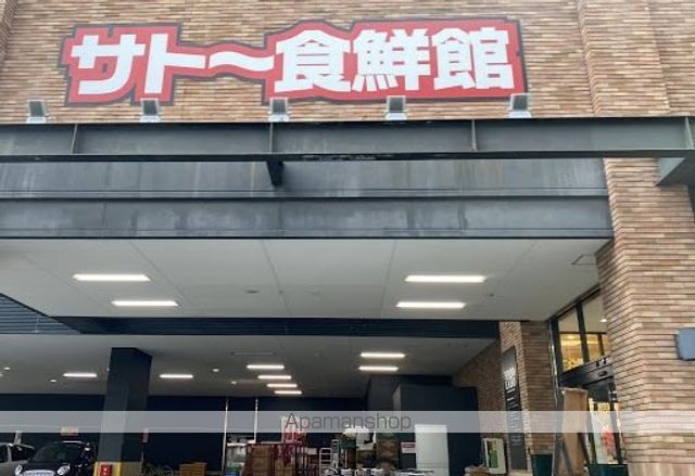 アルメノア西新の周辺写真