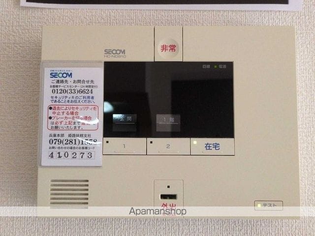 クオーレ早瀬の内装写真