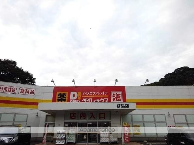 メゾンドペシェの周辺写真