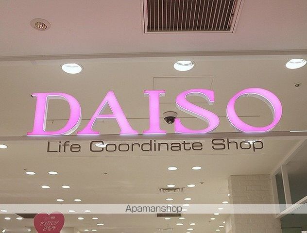 レオパレスカサブランカの周辺写真