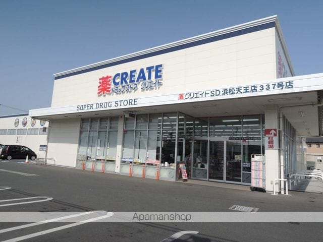 サンシャイン天王IIIの周辺写真