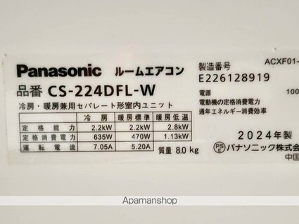 ＨＯＵＳＥ　ＮＫ　Ⅱ[1K/23.18m2]の内装2