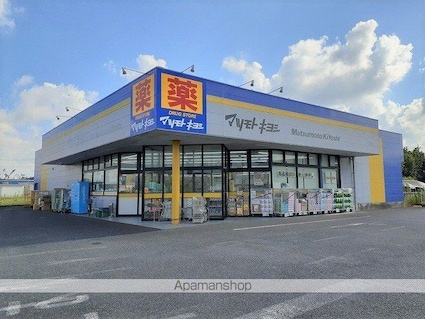 サウス　クレストⅤ[1LDK/50.96m2]の周辺3