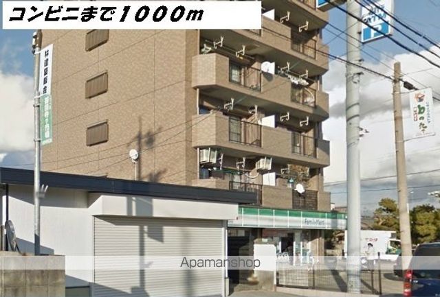 メゾンジュネスIIの周辺写真