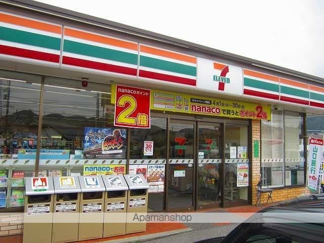 メゾングランデBの周辺写真