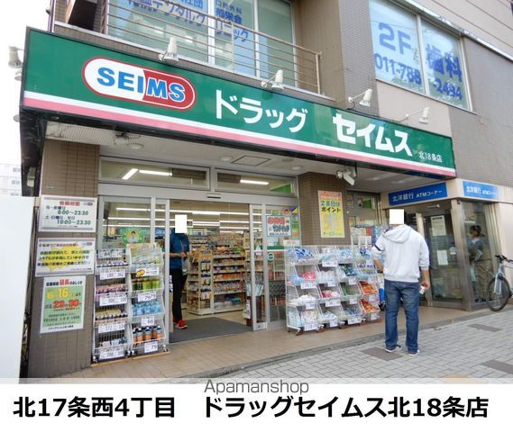 クラッセ北大通りの周辺写真