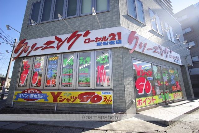 北辰レジデンス東船橋の周辺写真