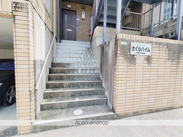 さくらハイムの玄関写真
