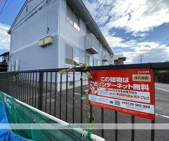 ポワール鶴ヶ谷のその他写真
