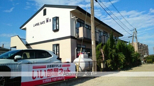 LARGE,GATE輝・B
