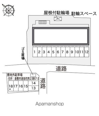 レオパレスAのその他写真