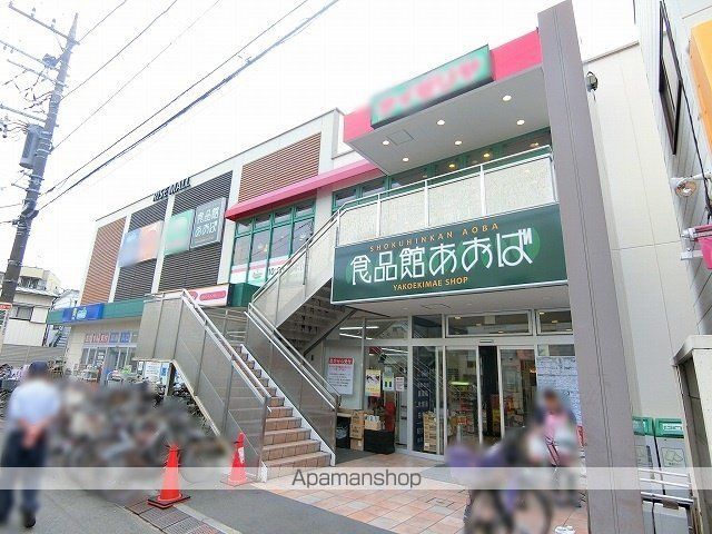 ブランニュー矢向の周辺写真