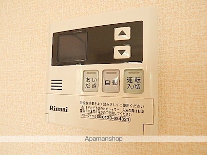 カルチェラタン[1LDK/28m2]のその他設備