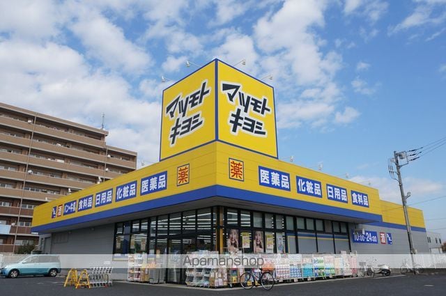 京成電鉄本線 勝田台駅 徒歩8分 2階建 築48年の周辺写真