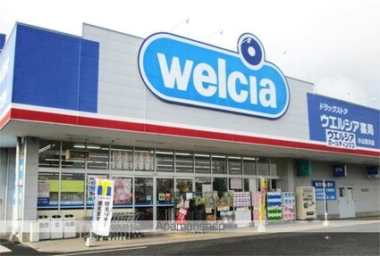 メゾンファミリーオーブ　Ｂ[2LDK/57.96m2]の周辺4