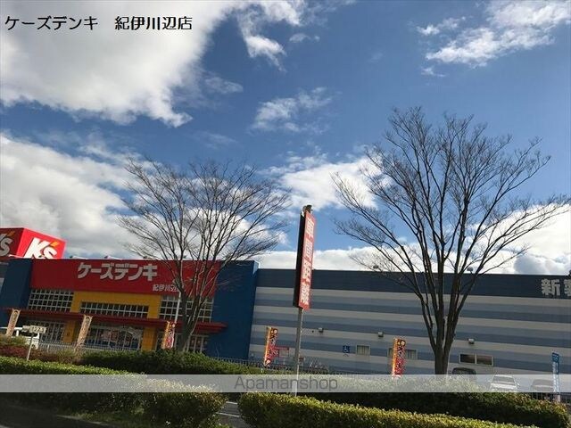 プラシードシオン[2LDK/54.21m2]の周辺2