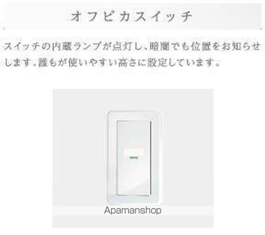 Hygge優亜の内装写真