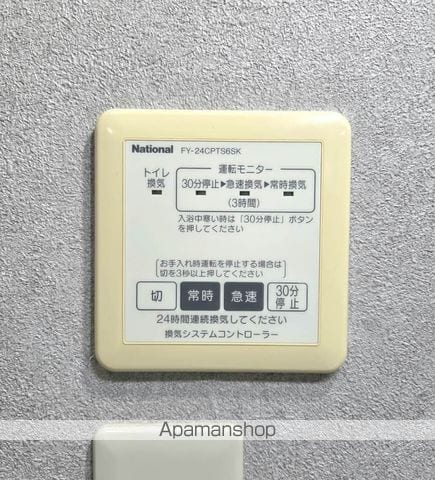 シャーメゾンヴェルジュール I棟の内装写真