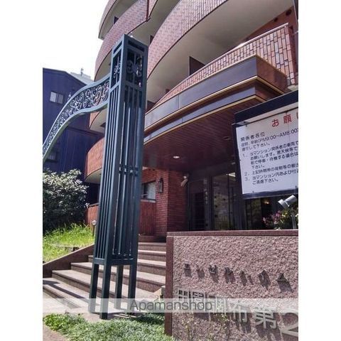 エンゼルハイム田園調布第二の外観写真