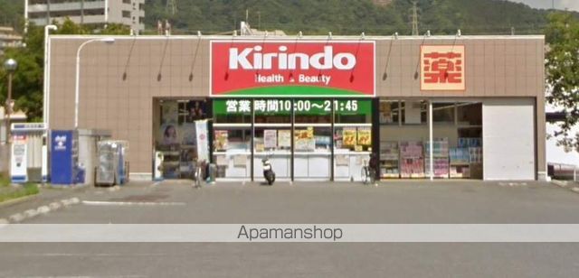 ハルシオーネの周辺写真