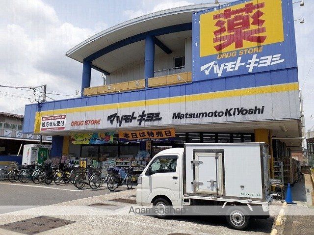 サンライズコード 202 ｜ 千葉県船橋市上山町１丁目232-11（賃貸マンション1LDK・2階・41.71㎡） その17