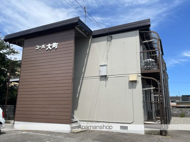 コーポ大町の外観写真