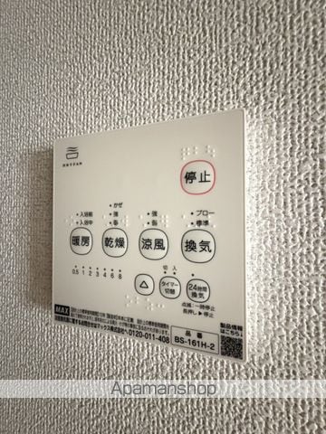 パークガーデン北寺島の内装写真