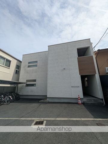 レクシア大供