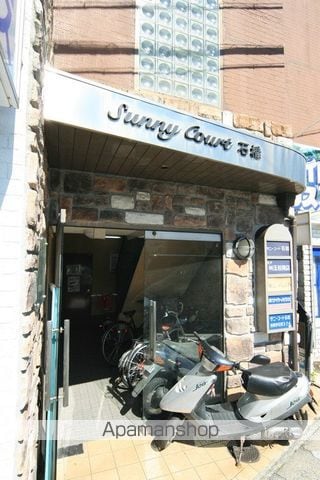 サニーコート石橋の玄関写真