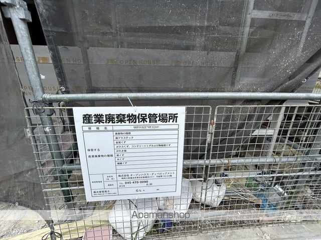 MELLAS相模原IIの外観写真