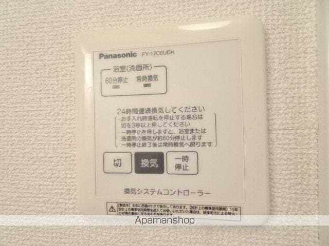 デルニエVIの内装写真