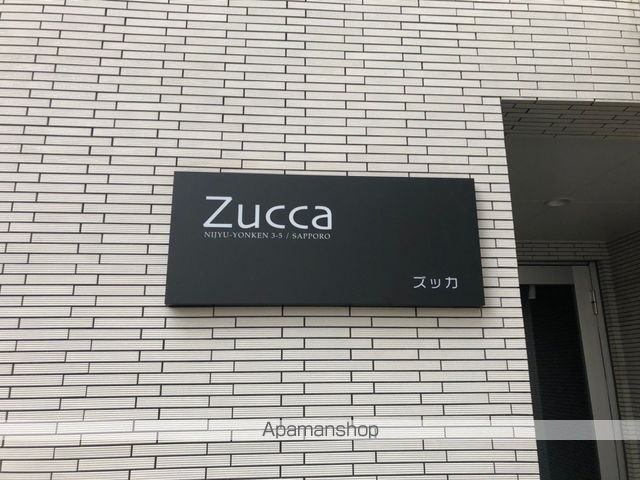 ZUCCAのその他写真