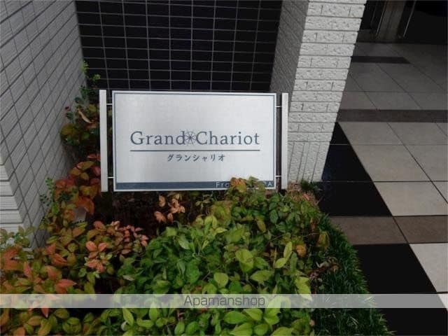 グランシャリオの内装写真