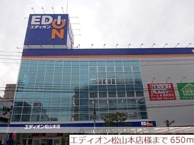 グランディール愛光Bの周辺写真
