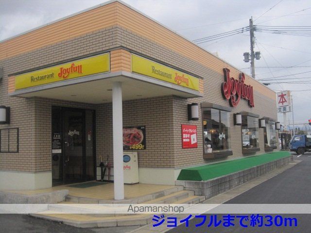 ルネッサ八女の周辺写真