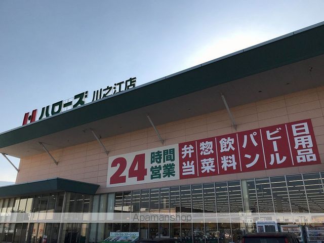 レオパレスPastello IIの周辺写真