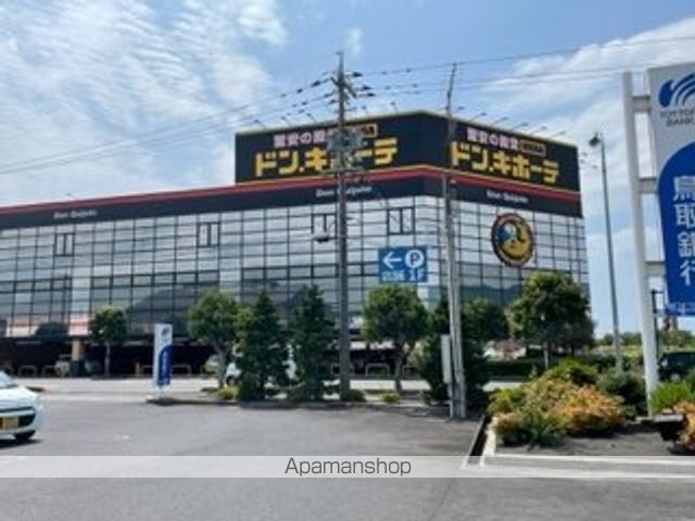 レオパレスミーシャの周辺写真