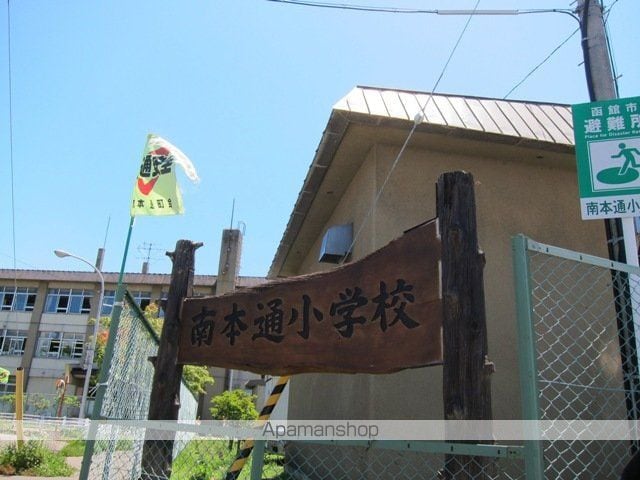 エンドレス五稜郭A棟の周辺写真