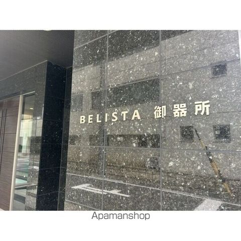 BELISTA御器所の玄関写真