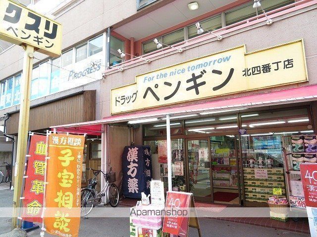 ウィステリア柏木の周辺写真