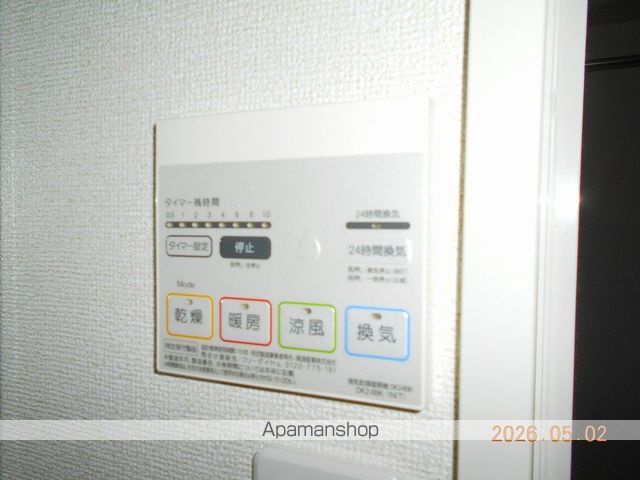 フライハイトの内装写真