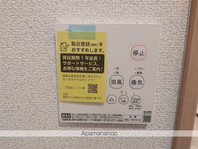 TERASU仙台の内装写真