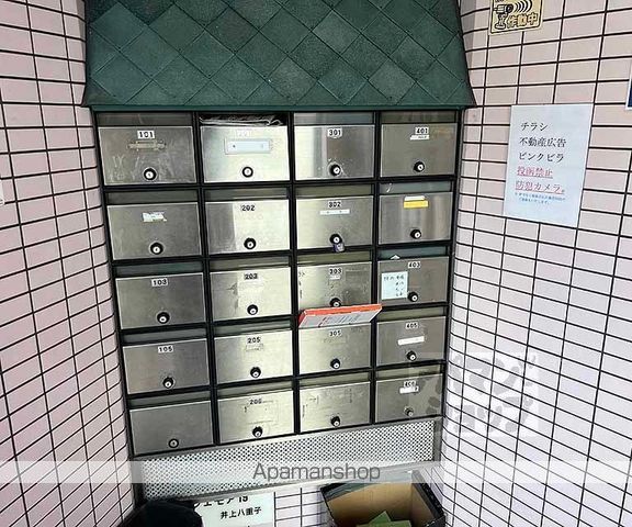 シェモア19のその他写真