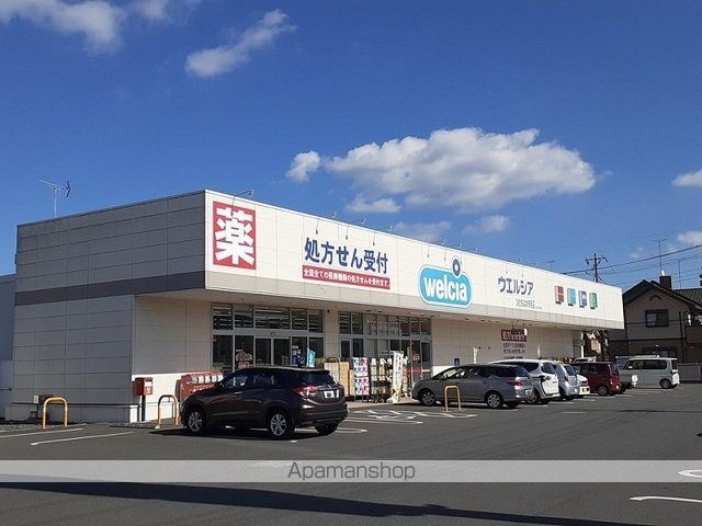 ワンダフル パートナー ISOの周辺写真
