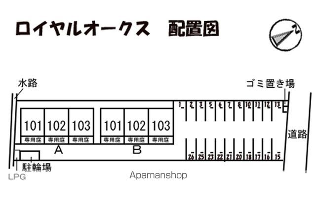 ロイヤルオークス A棟のその他写真