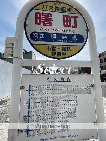 MAXIV横浜大通公園の周辺写真