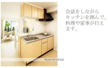 プロスパー[2LDK/54.11m2]のキッチン