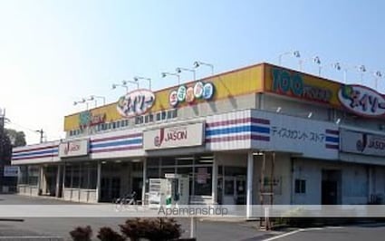 エトワール[2LDK/53.9m2]の周辺3